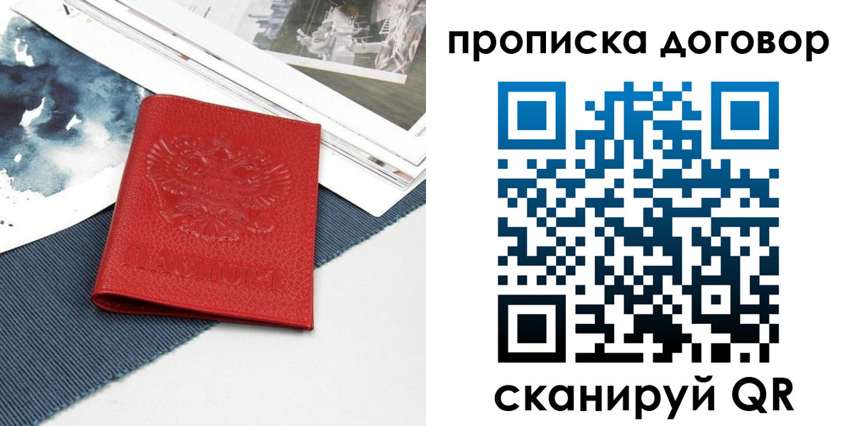 регистрация для дет. сада в Лянторе